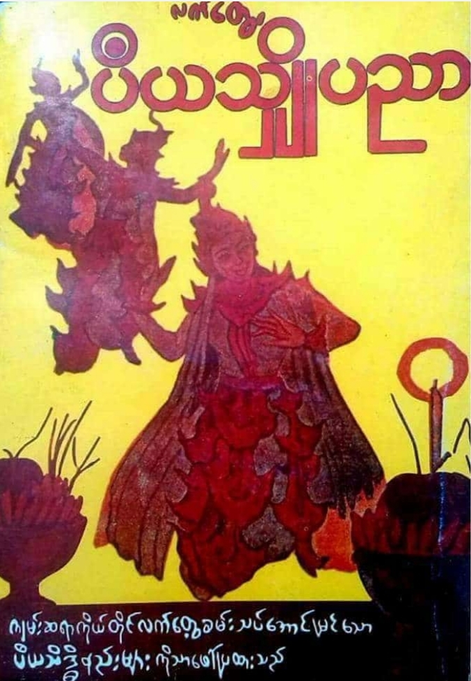 Screenshot_২০২২০৮২৫-১৯০৩২৮