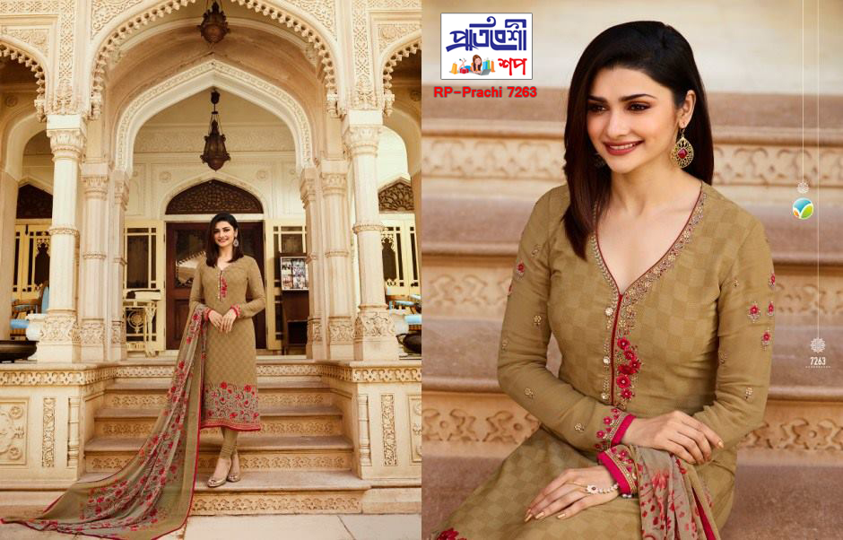 RP-PRACHI 7263 (INDIAN) RP-PRACHI 7263 (INDIAN)